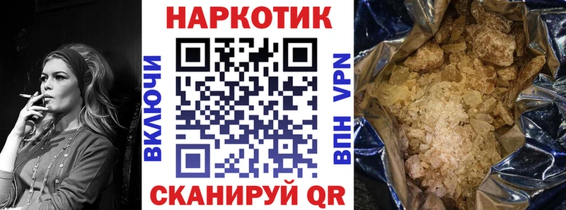 Названия наркотиков Качканар Галлюциногенные грибы  КОКАИН  Мефедрон  Бошки Шишки  ГАШИШ  Амфетамин 
