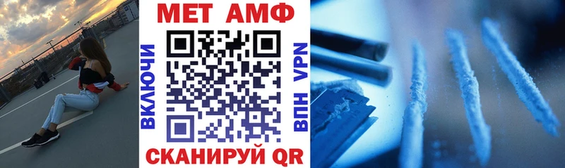 Амфетамин Розовый  Качканар 