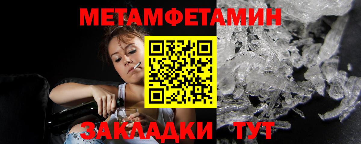 Качканар  АМФЕТАМИН  Вход с VPN  Амфетамин Розовый 