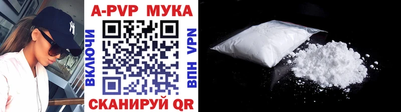 mega ONION  нарко площадка как зайти  Alfa_PVP VHQ  Качканар 