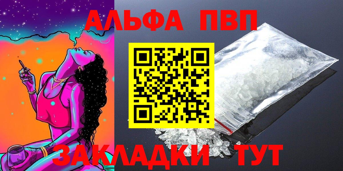 A-PVP СК Качканар