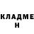ГАШИШ Изолятор Logan Mommsen
