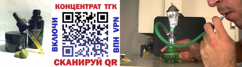Печенье с ТГК марихуана  Качканар 