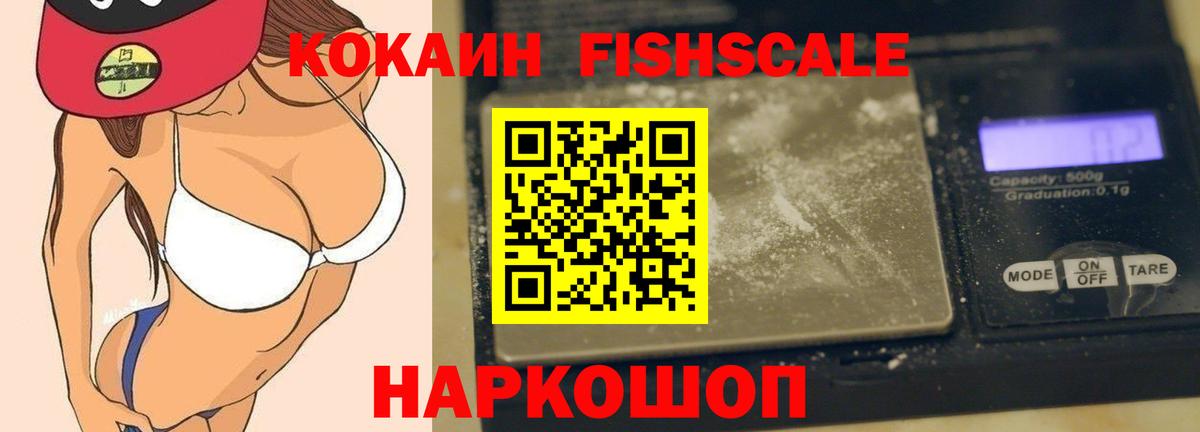 COCAIN Columbia Качканар