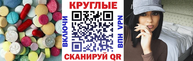 где купить   Качканар  Экстази диски 