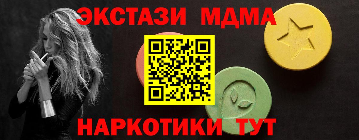 МЕТАМФЕТАМИН Качканар