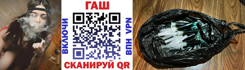 ГАШИШ хэш Качканар