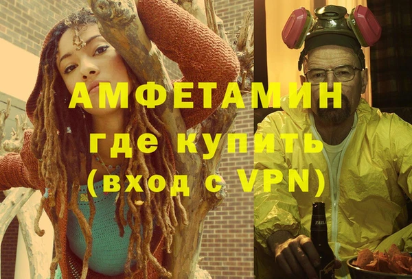 метамфетамин Алексеевка