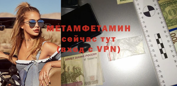 метамфетамин Алексеевка