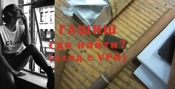 метамфетамин Алексеевка