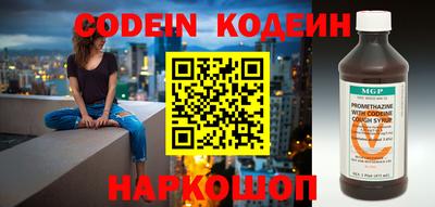кокаин премиум Гатчина