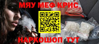 меф Гагарин