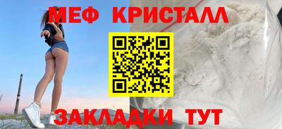 меф Гагарин