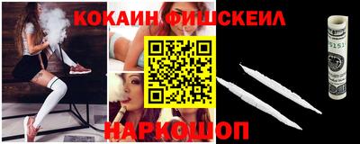 кокаин Гай