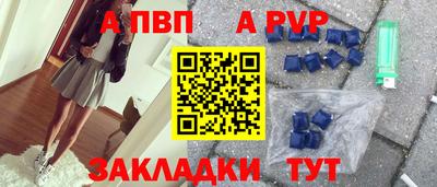 кокаин премиум Гатчина