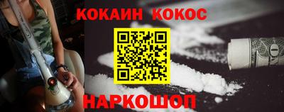 кокаин Гай