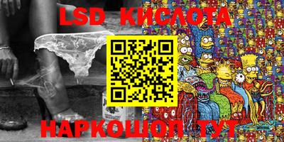 кокаин премиум Гатчина