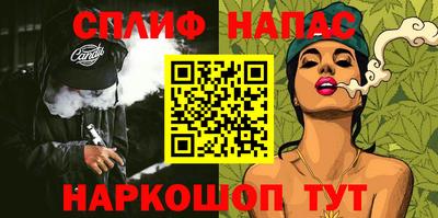 кокаин Гай