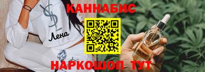 кокаин премиум Гатчина