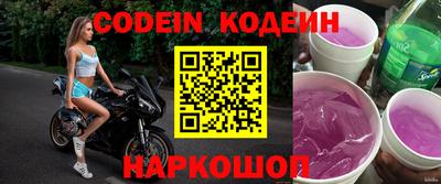 кокаин Гай