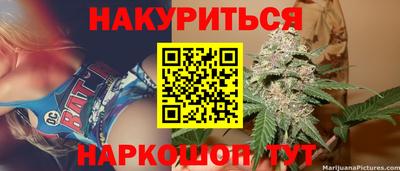 кокаин премиум Гатчина