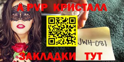 меф Гагарин