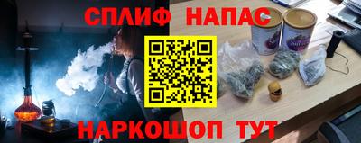 кокаин премиум Гатчина