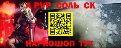 кокаин Гай