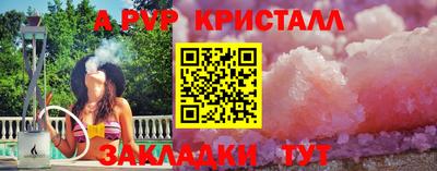 кокаин Гай