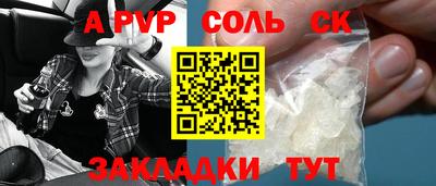 меф Гагарин