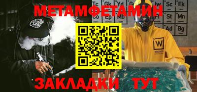меф Гагарин
