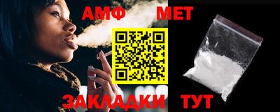 меф Гагарин