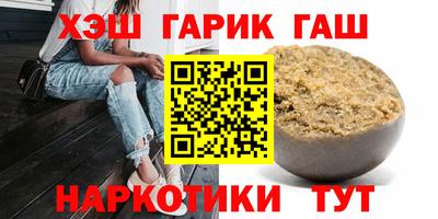 кокаин премиум Гатчина