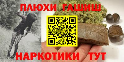 кокаин премиум Гатчина