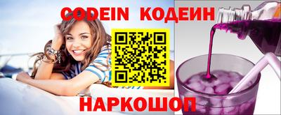 кокаин Гай