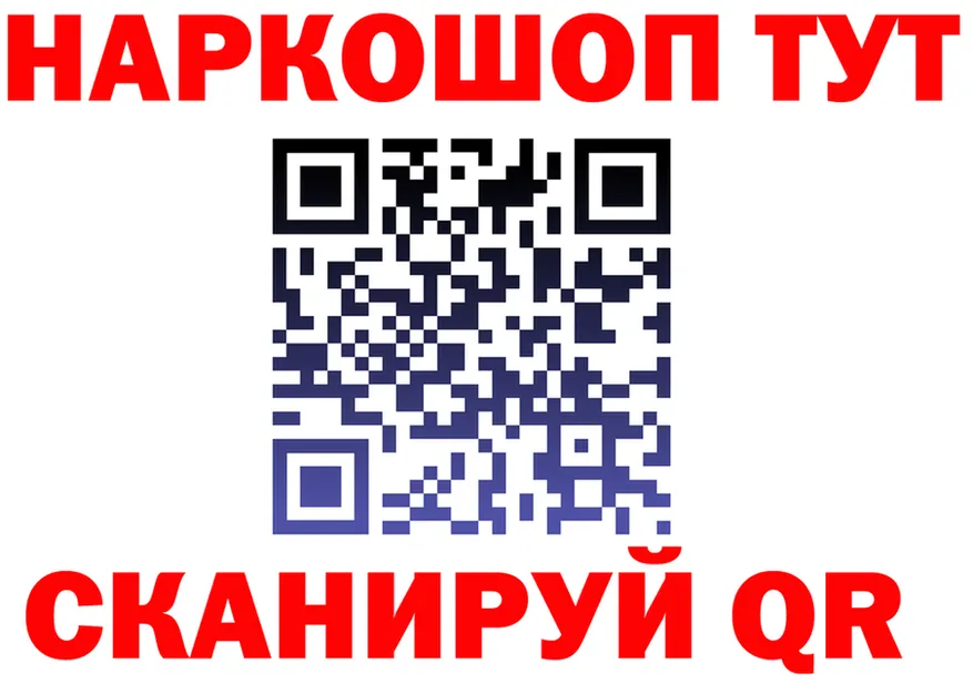 Меф VHQ ССЫЛКА это МЕГА Качканар