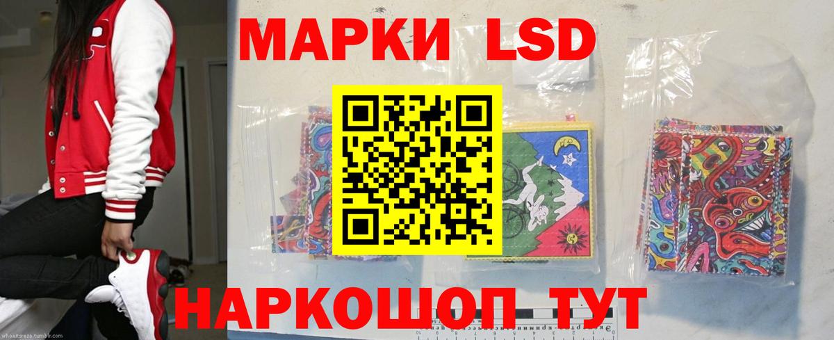 Лсд 25 экстази кислота Качканар