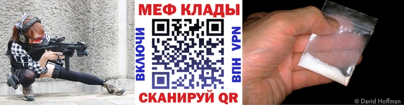 цена   Качканар  Меф VHQ 