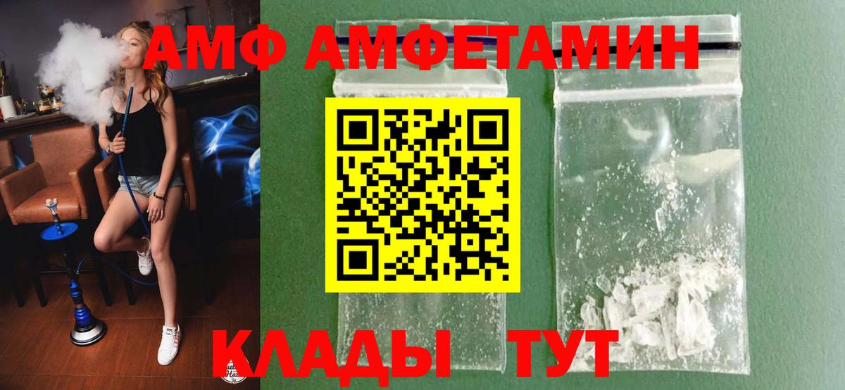 Первитин кристалл Качканар
