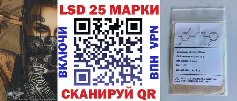 закладка  ОМГ ОМГ как зайти  Марки N-bome 1,5мг  Качканар 