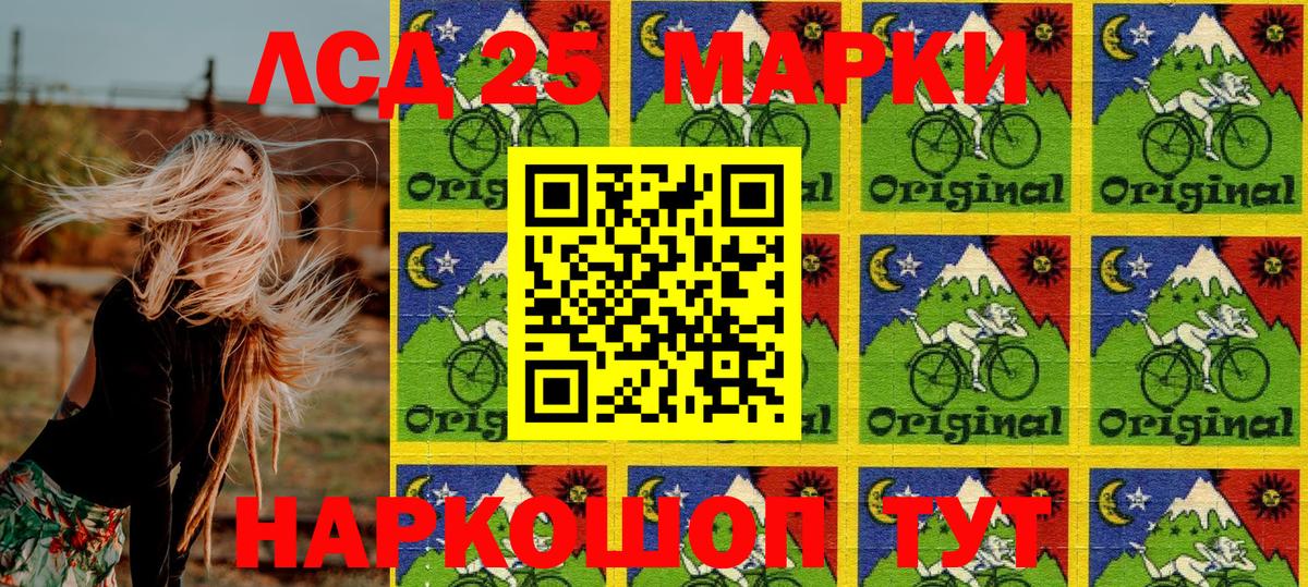 Меф МЯУ МЯУ   Альфа ПВП СК кристаллы  COCAIN  Вход с VPN  Гашиш  МАРИХУАНА  Качканар  COCAIN 