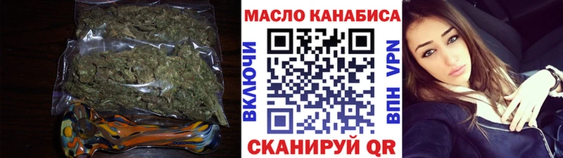 Дистиллят ТГК концентрат  Качканар 