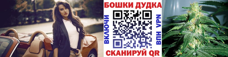 Шишки марихуана Bruce Banner  это официальный сайт  Качканар 