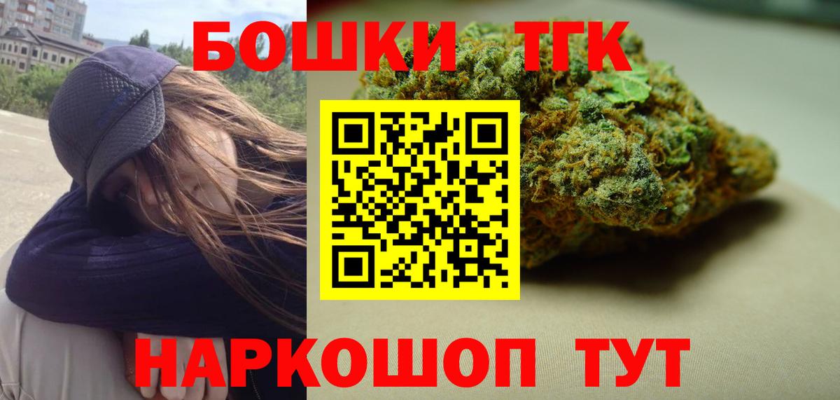 Марихуана гибрид  Конопля ГИДРОПОН  Качканар  Канабис марихуана  Вход с VPN 